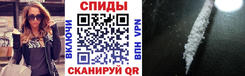 Купить закладки  Велиж  АМФ Розовый 