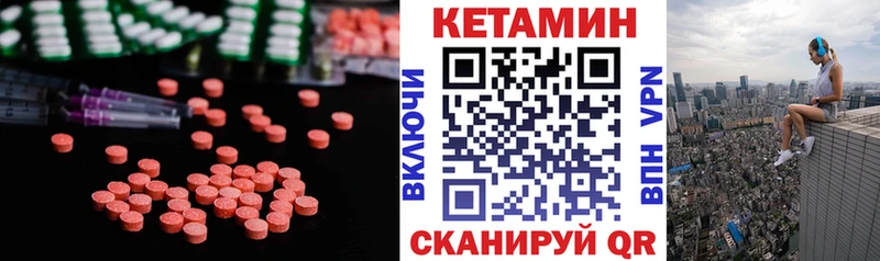 КЕТАМИН VHQ  Купить где  Велиж 
