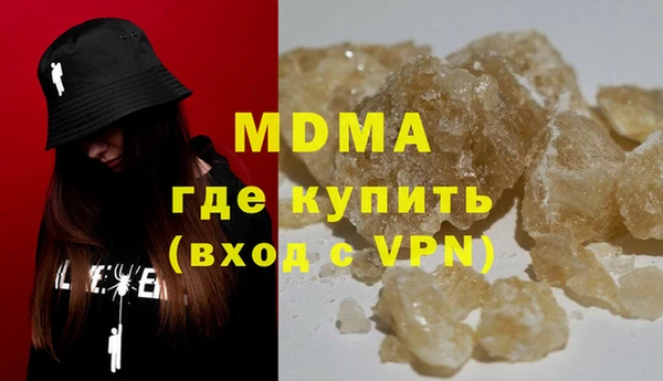 PSILOCYBIN Зерноград