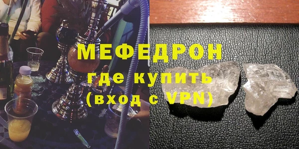 а пвп мука Зеленодольск