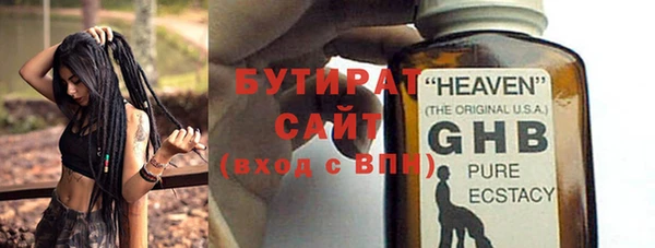 PSILOCYBIN Зерноград