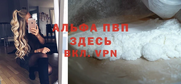 гидра Зеленокумск