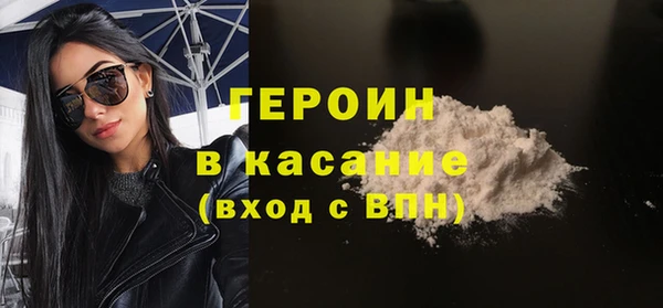 гидра Зеленокумск