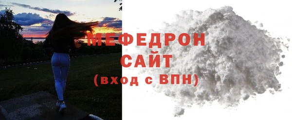 а пвп мука Зеленодольск