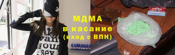 гидра Зеленокумск