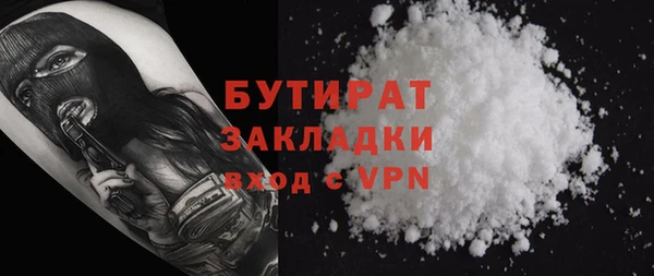 а пвп мука Зеленодольск