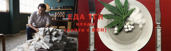 гидра Зеленокумск