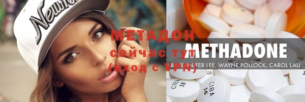 гидра Зеленокумск
