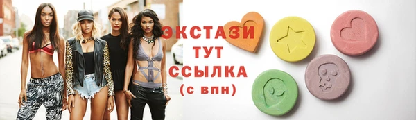 PSILOCYBIN Зерноград