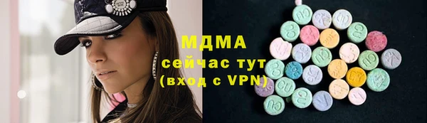 гидра Зеленокумск