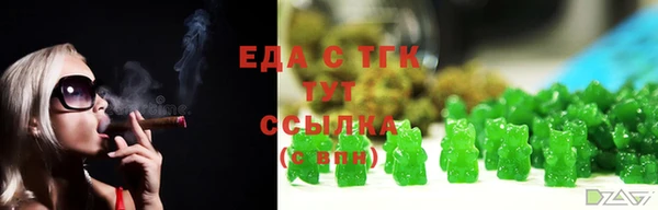 а пвп мука Зеленодольск