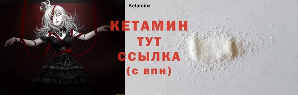 гидра Зеленокумск
