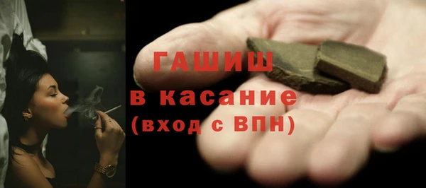 гидра Зеленокумск