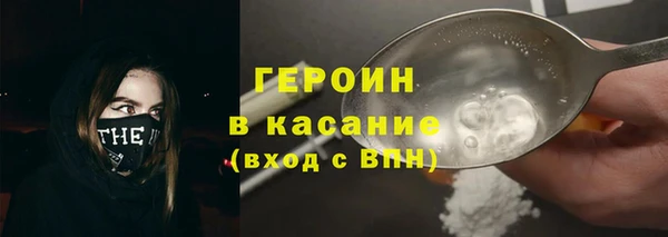гидра Зеленокумск