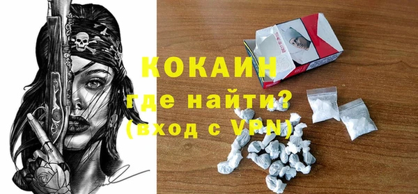 гидра Зеленокумск