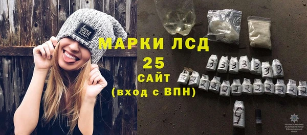 PSILOCYBIN Зерноград
