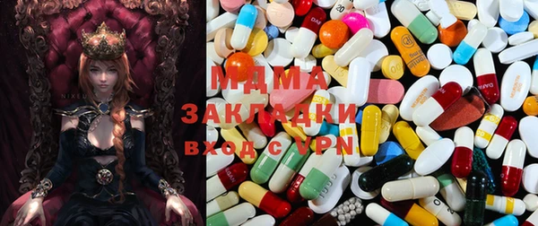 PSILOCYBIN Зерноград