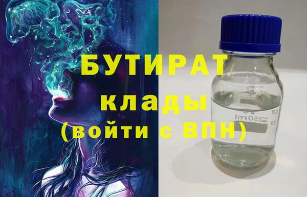 PSILOCYBIN Зерноград