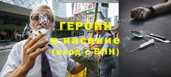 гидра Зеленокумск