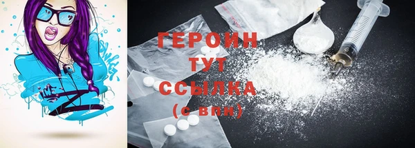 PSILOCYBIN Зерноград
