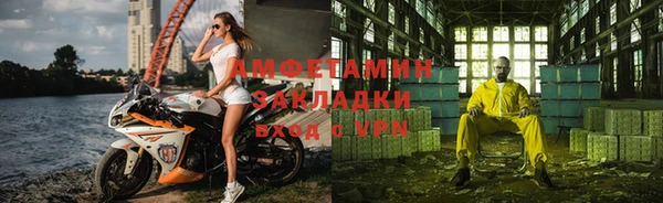 а пвп мука Зеленодольск