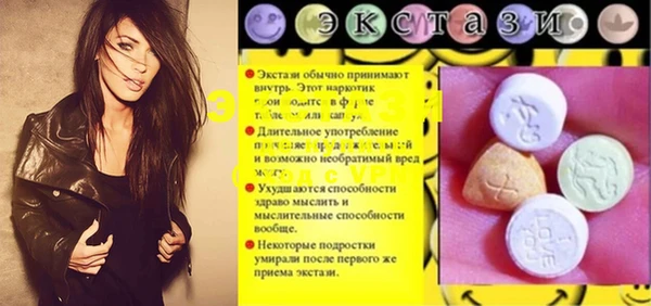 а пвп мука Зеленодольск