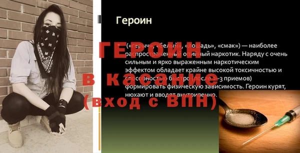 PSILOCYBIN Зерноград