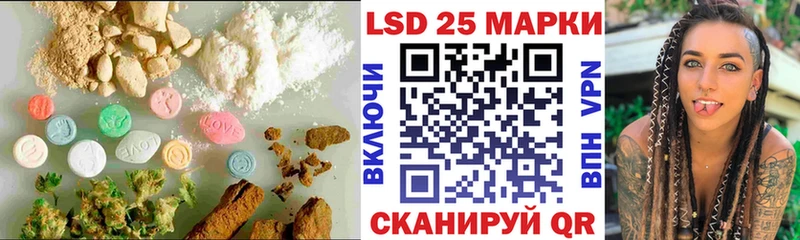 Лсд 25 экстази кислота  Купить  Велиж 