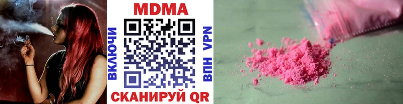 MDMA молли  Купить  Велиж 