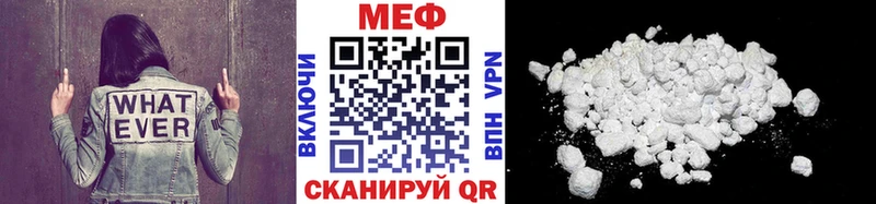 Купить закладки  Велиж  МЯУ-МЯУ 4 MMC 