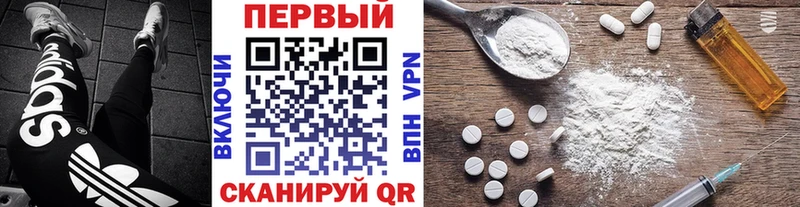Первитин мет  Купить закладки  Велиж 