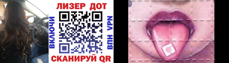 Наркотические марки 1,8мг  Купить закладки  Велиж 